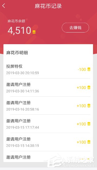 麻花影视下载不了视频是怎么回事?麻花影视下载不了视频的解决方法