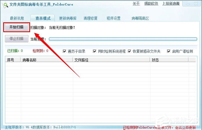 Win8系统U盘里的文件不见了怎么办?