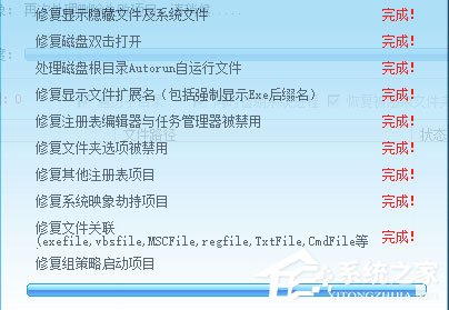 Win8系统U盘里的文件不见了怎么办?