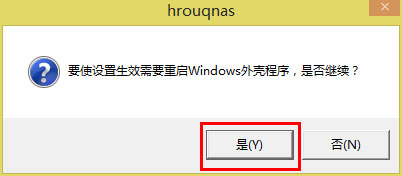 Win8系统U盘里的文件不见了怎么办?