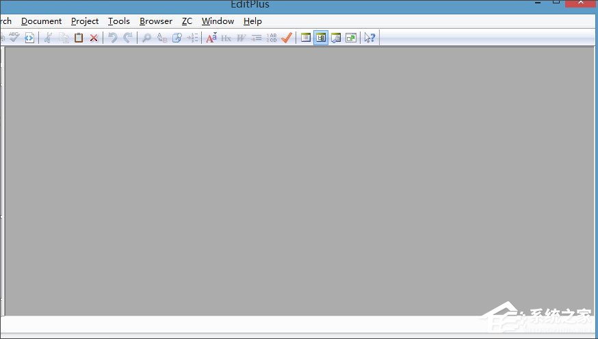 Win8系统editplus如何激活?Win8系统editplus激活方法介绍