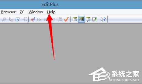 Win8系统editplus如何激活?Win8系统editplus激活方法介绍
