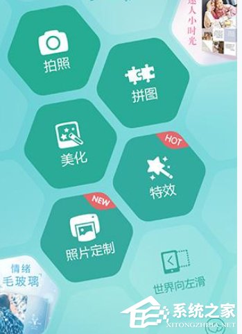 关于POCO相机怎么美化图片（poco怎么美化不了）