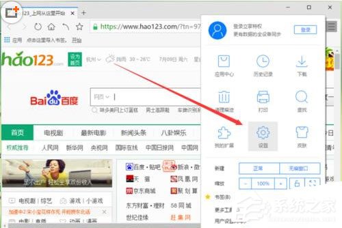 旗鱼浏览器怎么设置网页静音?旗鱼浏览器设置网页静音的方法