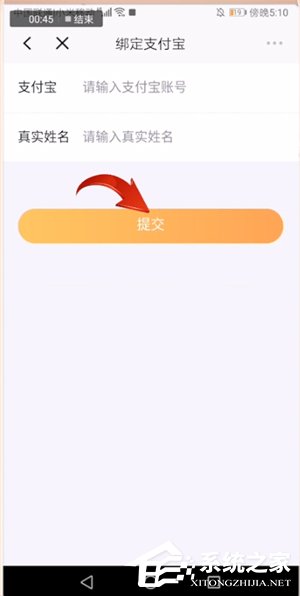 叨叨记账app怎么进行提现?叨叨记账app进行提现的方法