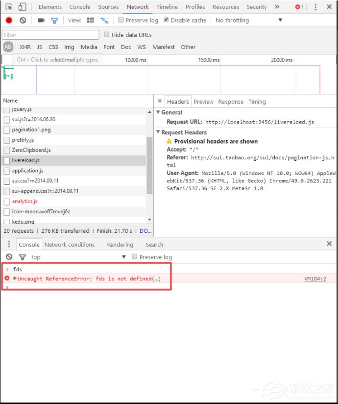Win10系统浏览器提示“已完毕但网页上有错误”怎么解决?