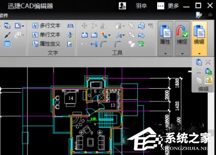 小编分享迅捷CAD编辑器怎么删除图纸中多余的元素