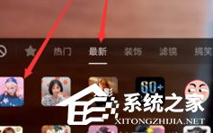 关于抖音怎么拍摄樱花雨特效视频