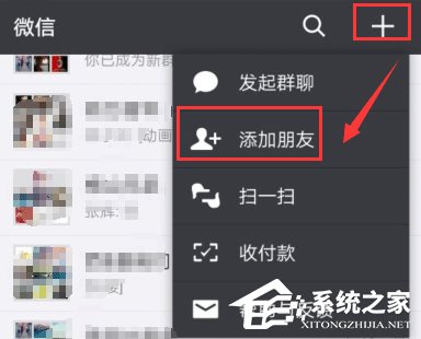 我来教你如何在微信群中添加机器人