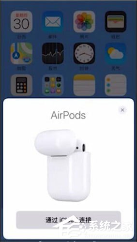 今天说说AirPods是怎么连接的（Airpods怎么连接）