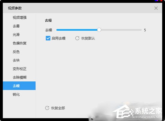视云闪播无声音怎么办?视云闪播无声音的解决方法