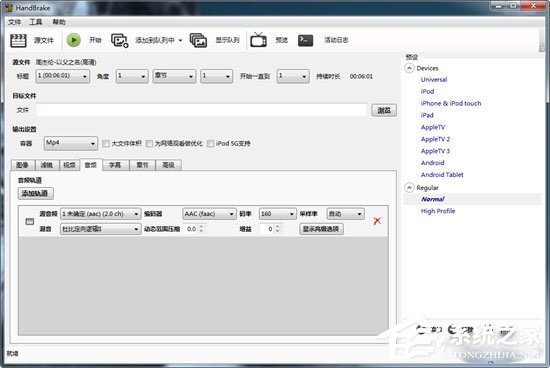 今天说说HandBrake怎么转换视频格式（handbrake可以转换的格式）
