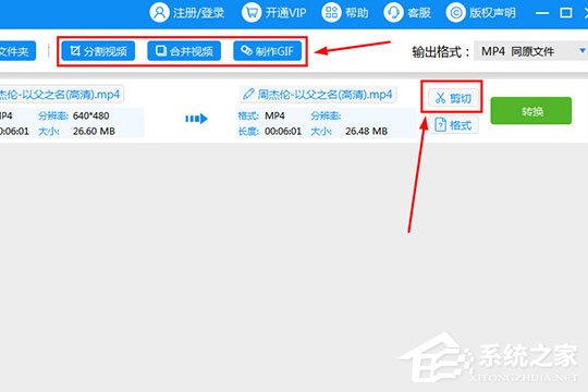迅捷视频转换器怎么去水印?迅捷视频转换器去水印的方法