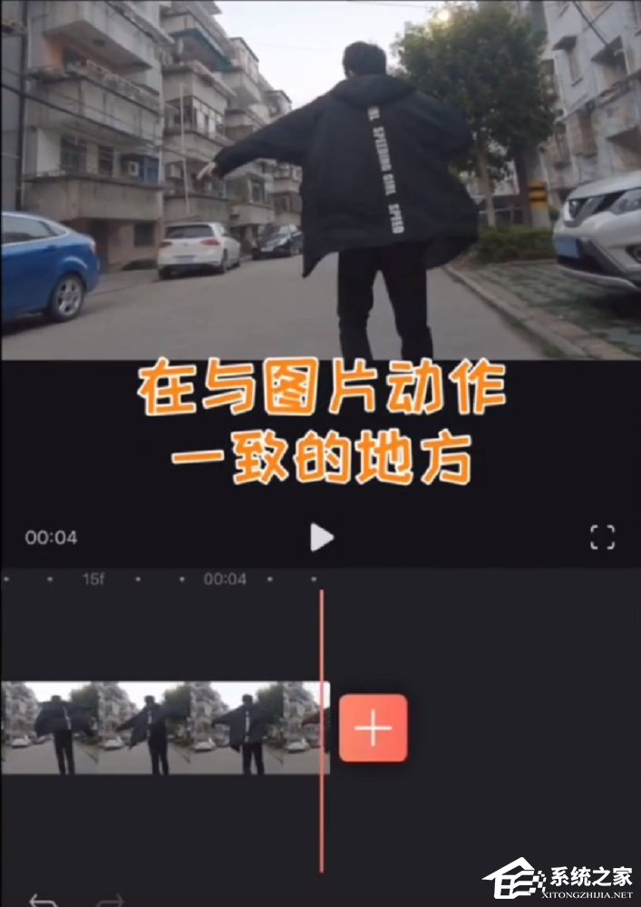 今天说说抖音怎么拍摄火影变身视频