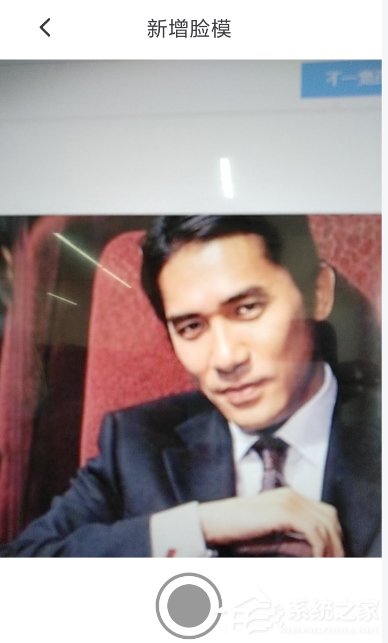 飞天脸锁如何使用?飞天脸锁使用方法