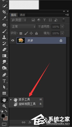 Photoshop中怎么使用抓手工具?Photoshop中使用抓手工具的方法