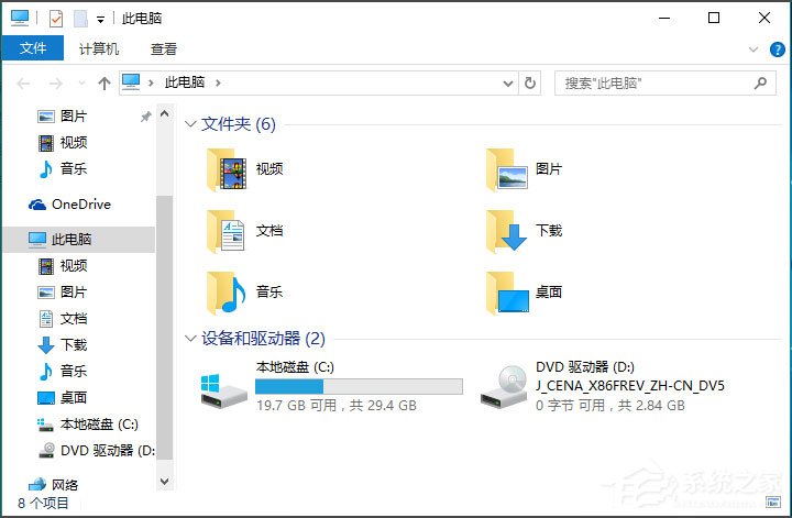 今天说说Win10桌面图标显示不正常怎么办