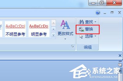 Word怎么批量删除空格?Word批量删除空格的方法
