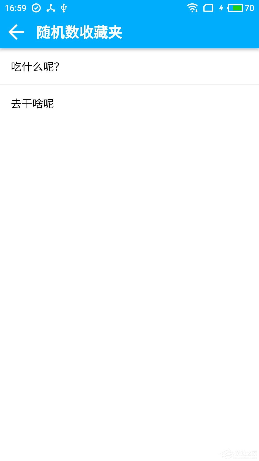 你知道帮你做决定怎么使用吗?帮你做决定的具体使用步骤介绍