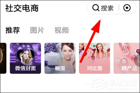 小编教你天天向商怎么制作名片