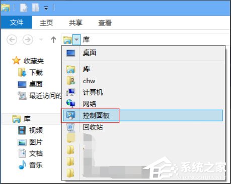 Win8提示“Windows已遇到关键问题,将在1分钟后重启”怎么办?