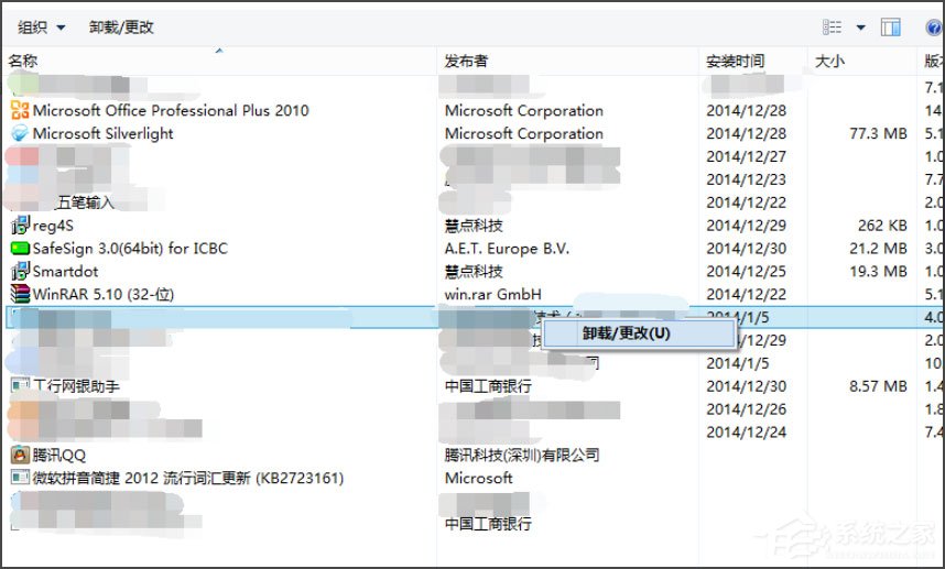 Win8提示“Windows已遇到关键问题,将在1分钟后重启”怎么办?