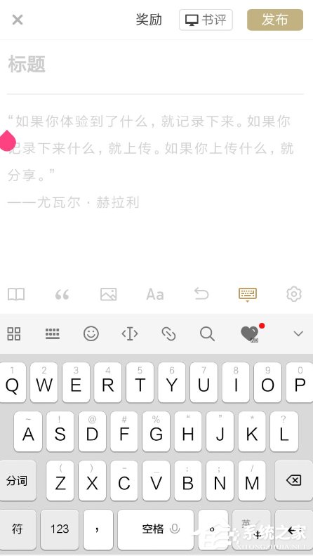 网易蜗牛读书怎么进行投稿?网易蜗牛读书进行投稿的方法