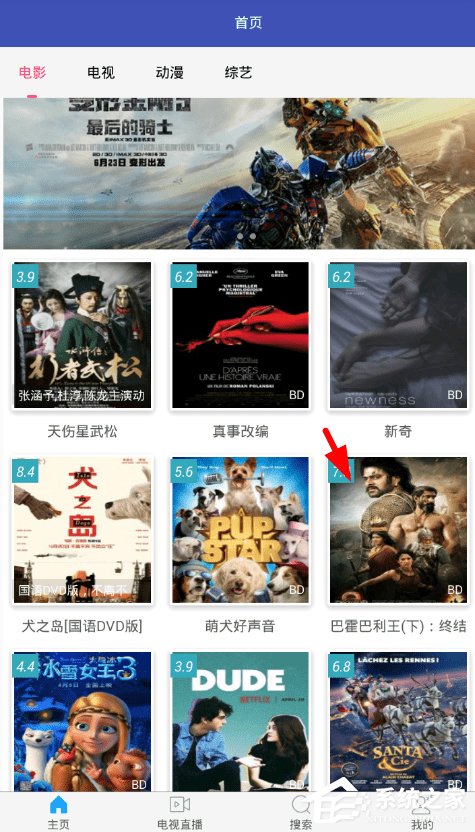 关于电影圈APP怎么下载视频（密圈app怎么下载）