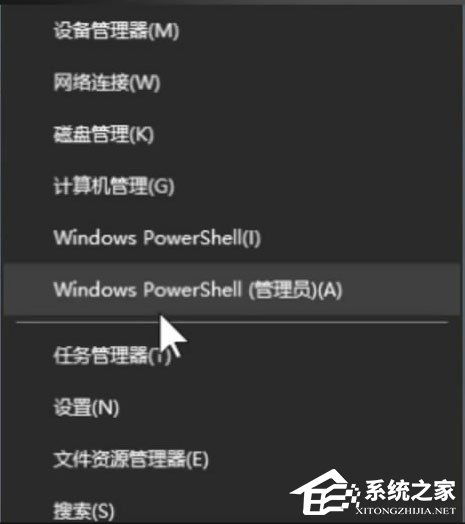 Win10运行CMD提示“请求的操作需要提升”怎么解决?
