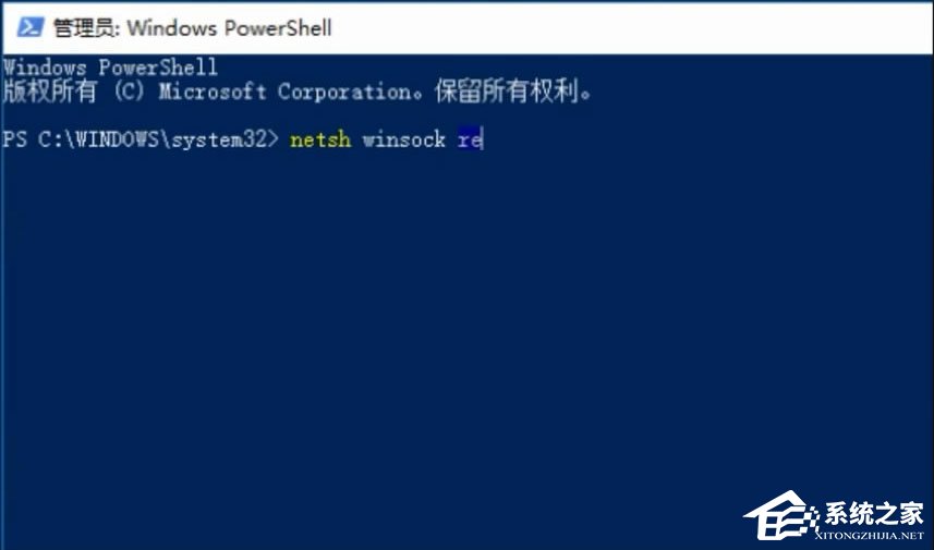 Win10运行CMD提示“请求的操作需要提升”怎么解决?