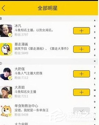 今天说说伐木累app如何使用（伐木累app下载）