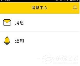 伐木累app如何使用?伐木累app使用教程