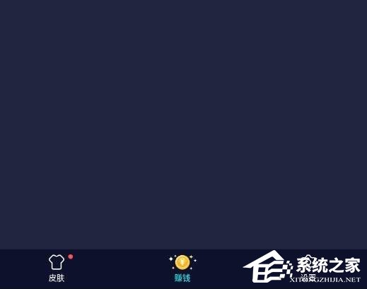 关于趣输入怎么更换皮肤