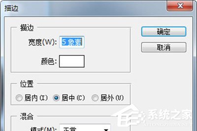 PS7.0怎么把图片变成证件照?PS7.0把图片变成证件照的方法