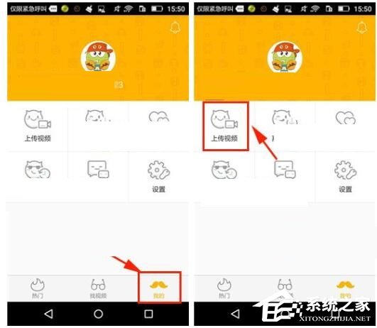 游拍app怎么上传视频?游拍app上传视频的方法