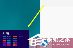 Win8如何使用?Win8使用技巧介绍