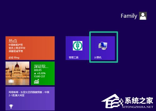 Win8如何使用?Win8使用技巧介绍