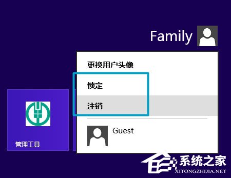 Win8如何使用?Win8使用技巧介绍