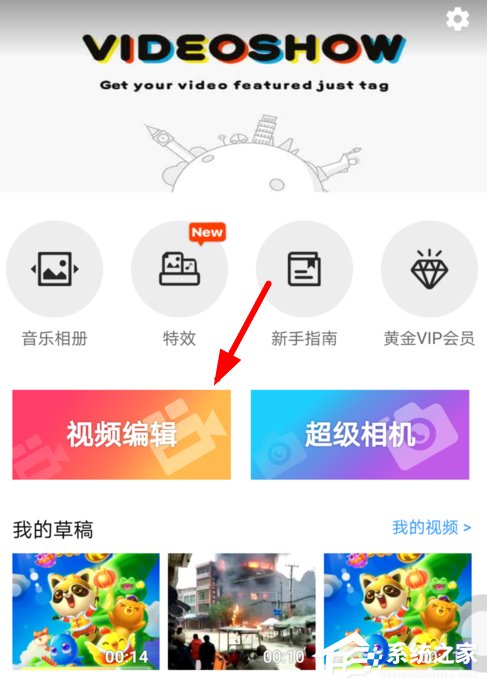 我来教你逗拍怎么设置倍速播放视频
