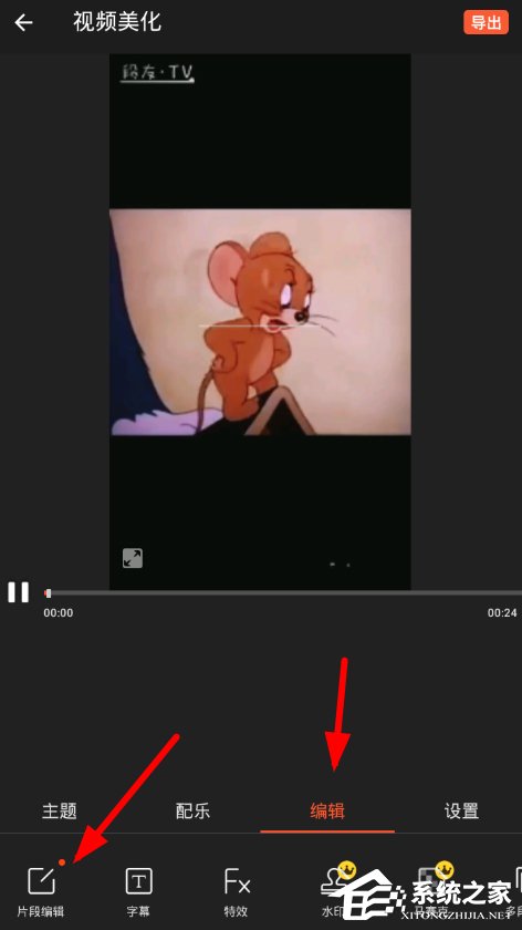 逗拍怎么设置倍速播放视频?逗拍设置倍速播放视频的方法