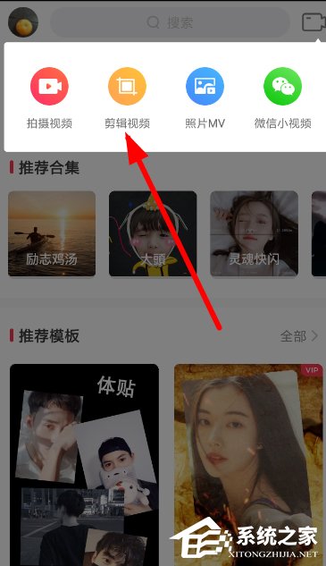 逗拍如何给视频添加本地音乐?逗拍给视频添加本地音乐的方法