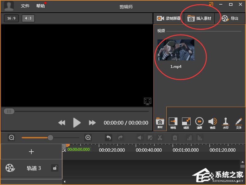 今天分享剪辑师怎么分离视频音轨