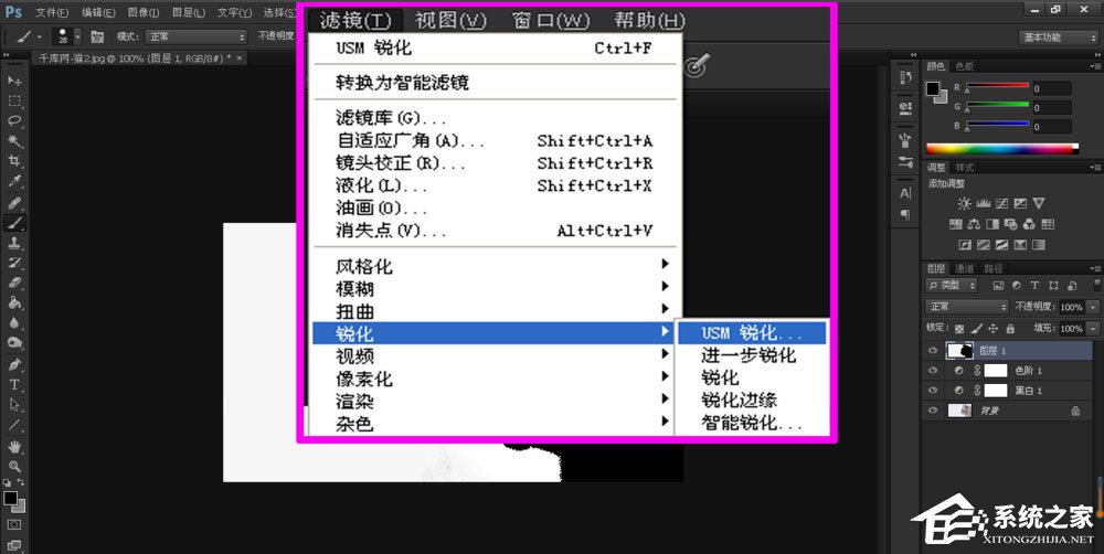 Photoshop中怎么利用黑白命令抠图?Photoshop中利用黑白命令抠图的方法