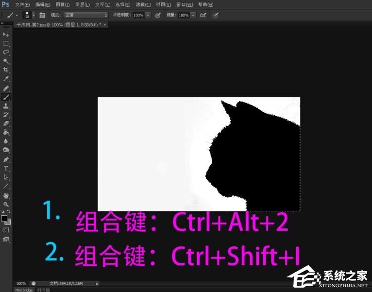 Photoshop中怎么利用黑白命令抠图?Photoshop中利用黑白命令抠图的方法