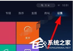 小编分享魔力视频怎么调整屏幕清晰度