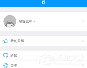 猿题库老师版如何反馈问题?猿题库老师版反馈问题的方法