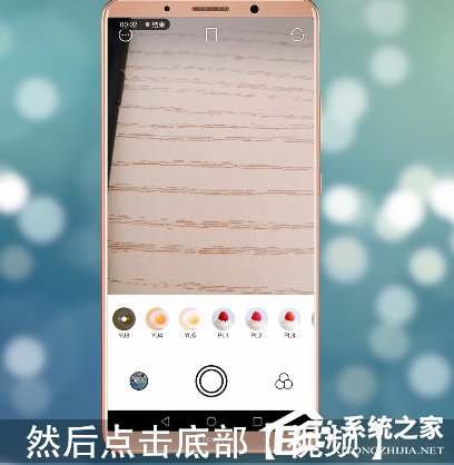 Foodie怎么录制视频？Foodie录制视频的方法