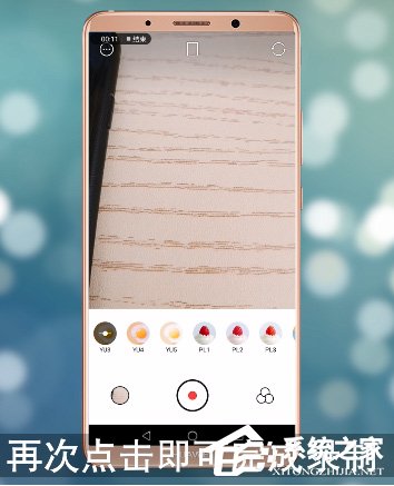 Foodie怎么录制视频？Foodie录制视频的方法