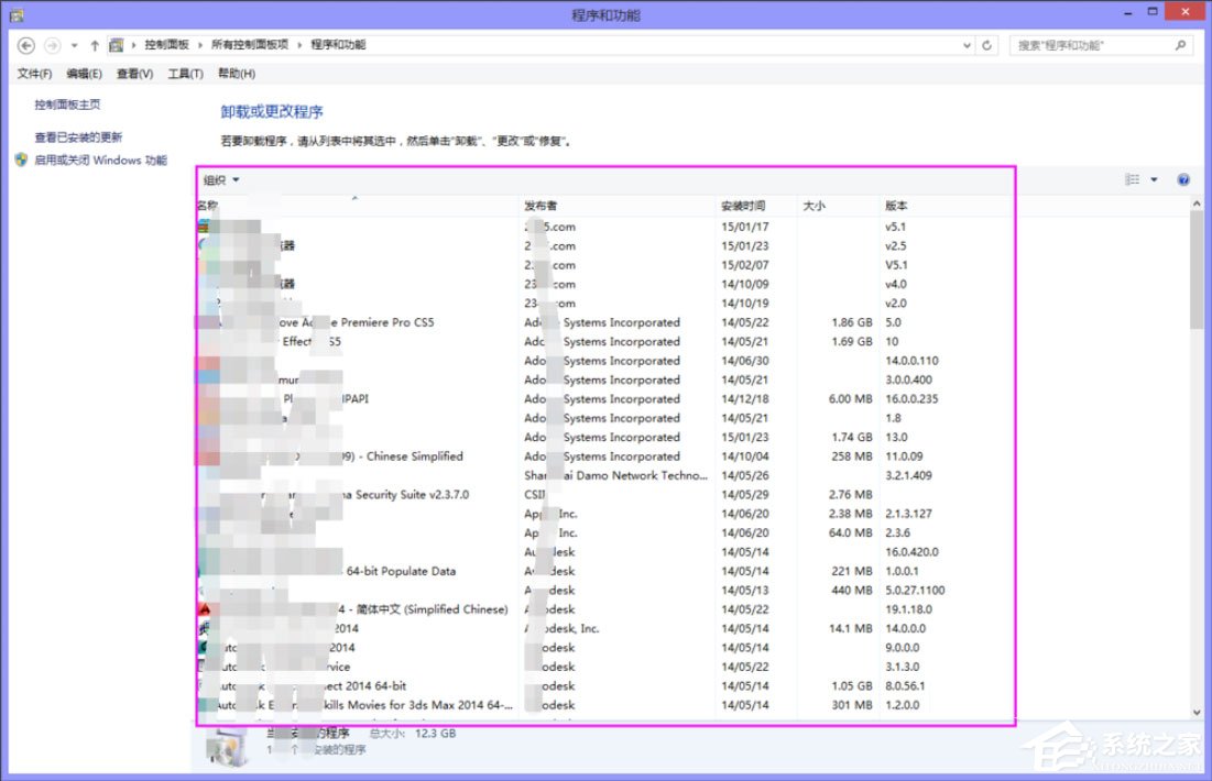 Win8系统提示“你的电脑遇到问题,需要重新启动”如何解决?