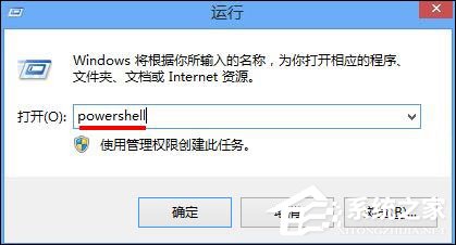 Win8怎么关闭Metro界面?Win8关闭Metro界面的方法